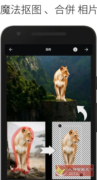 LightX照片编辑器 v2.4.7专业版-轻创终点站