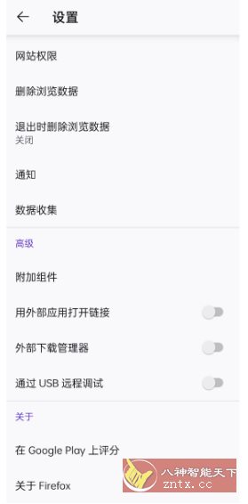 Firefox 火狐浏览器谷歌版140.0.4-轻创终点站