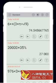 HiEdu Calculator Pro 科学计算器v1.8.0高级版 HiEdu Calculator Pro 科学计算器v1.8.0高级版