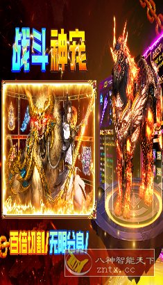 三职业MMO打金手游:疾风之翼v9991.0.01复刻版-轻创终点站