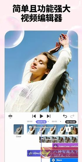 Spring视频剪辑 v1.4.9.35458 高级版-轻创终点站