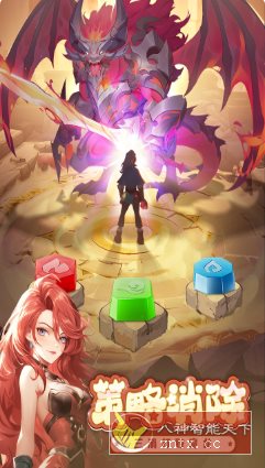 消消英雄v1.7.0完整版★三消与战斗的RPG卡牌游戏-轻创终点站