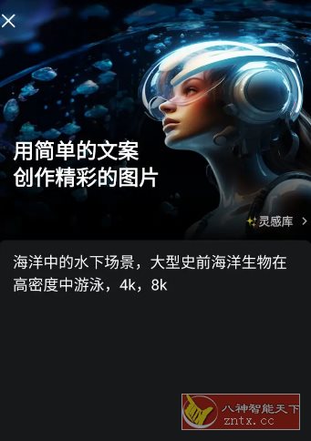 CapCut 剪映国际版v14.9.0专业版-轻创终点站