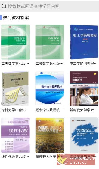 答案怪v1.0.0清爽版-轻创终点站