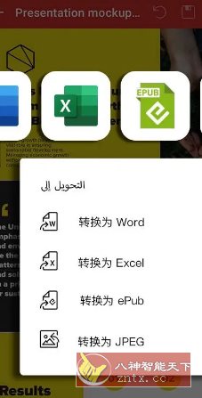 MobiPDF PDF扫描编辑OCR识别 v11.10.267377高级版-轻创终点站