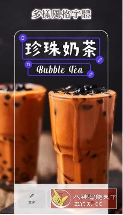 PhotoRoom手机抠图 v2025.45.03 专业版-轻创终点站