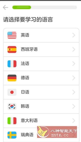 Duolingo多邻国 v6.44.3 高级版-轻创终点站