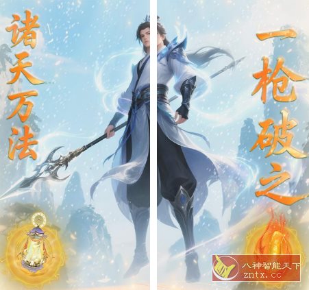 开放世界仙侠RPG游戏：大武当之剑v1.0.1折中折版-轻创终点站