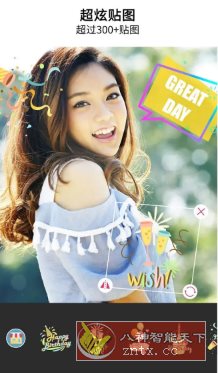 YouCam Perfect玩美相机 v6.11.1高级版-轻创终点站