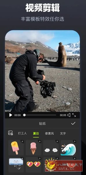 Alight Motion视频编辑 v5.0.277高级版-轻创终点站