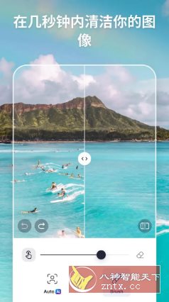 SnapEdit智能照片编辑 v7.4.7专业版-轻创终点站