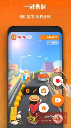 XRecorder 录屏大师v2.4.5.3 专业版-轻创终点站