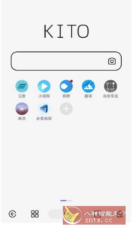可拓浏览器 v7.9.6.1 可拓浏览器 v7.9.6.1
