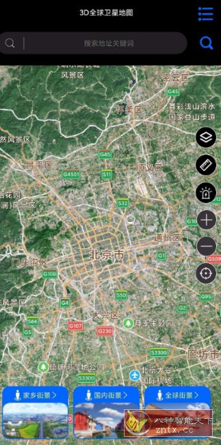 3D全球卫星地图3.4.0高级版-轻创终点站