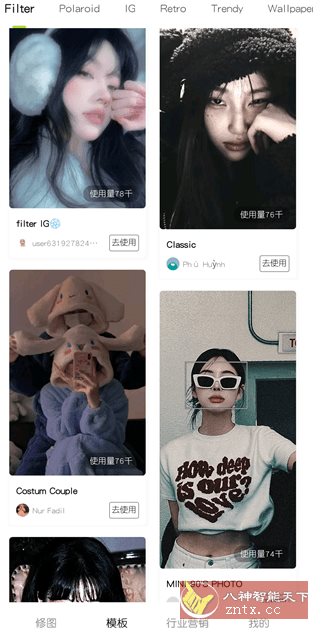 Hypic 醒图国际版v6.8.0高级版-轻创终点站