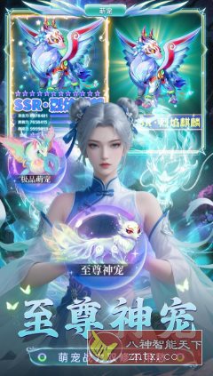 巨龙猎手v2.0.7福利版★超爽3D打击感Arpg仙侠游戏-轻创终点站