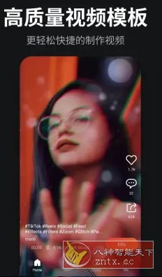 KineMaster巧影 v7.8.6.35442.GP 高级版-轻创终点站