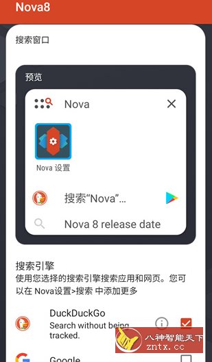 Nova启动器 Nova Launcher v81006 (8.1.6) 专业版 Nova启动器 Nova Launcher v81006 (8.1.6) 专业版
