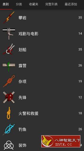 Knots 3D 3D绳结v10.2.0高级版-轻创终点站