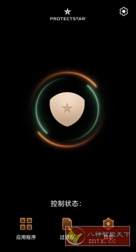 Firewall Pro防火墙 v2.5.3 专业版-轻创终点站