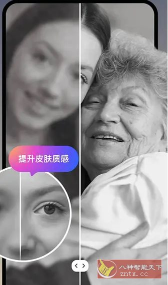 AI Photo Enhancer Ai照片增强修复v1.3.5.102高级版-轻创终点站