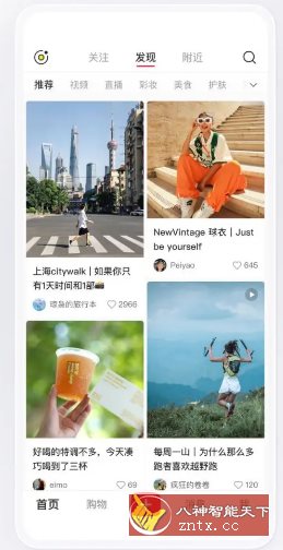 小红书谷歌版8.95.0-轻创终点站