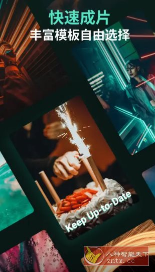 Filmora万兴喵影 v14.8.65专业版-轻创终点站