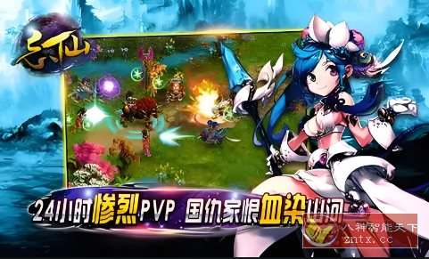 忘仙2 v7.4.0a高级版★2025开创仙侠游戏新纪元 忘仙2 v7.4.0a高级版★2025开创仙侠游戏新纪元