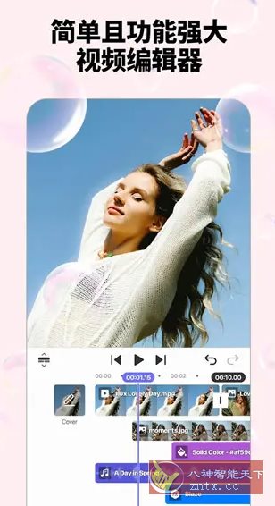 Spring视频剪辑 v1.4.3.35370高级版-轻创终点站