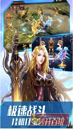 大天使之剑H5 v3.2.7纯净版★完美继承经典端游奇迹MU 大天使之剑H5 v3.2.7纯净版★完美继承经典端游奇迹MU