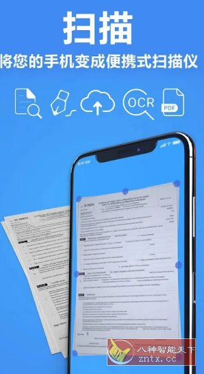 TapScanner相机文档扫描仪 v3.0.84专业版-轻创终点站