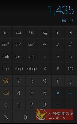 CALCU Pro 时尚计算器v4.7.4高级版-轻创终点站