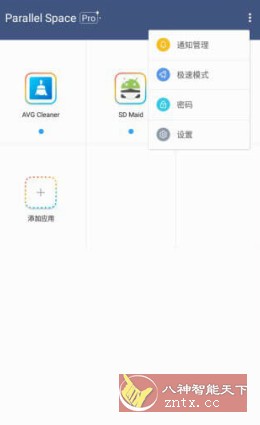 Simply Piano 钢琴陪练v7.30.9高级版-轻创终点站