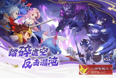 PC移植最爽横版街机格斗游戏:造梦西游v15.7.2纯净版-轻创终点站