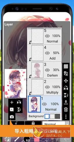 爱笔思画X v13.1.6 高级版-轻创终点站