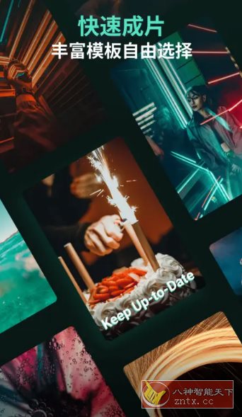 Filmora万兴喵影 v14.9.60专业版-轻创终点站