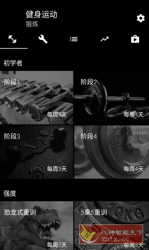 健身运动 Bodybuilding Pro v4.11专业版 健身运动 Bodybuilding Pro v4.11专业版