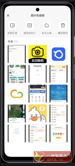 印记水印相机v1.1.4高级版-轻创终点站
