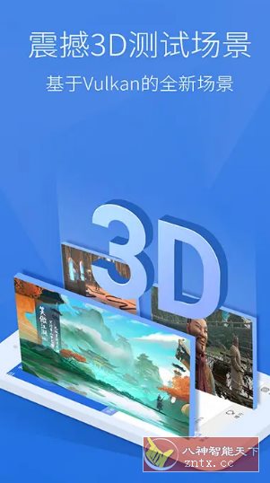 安兔兔评测 v11.0.0-OB1高级版-轻创终点站