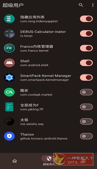 KernelSU Next 安卓内核级Root管理器v1.1.0-轻创终点站