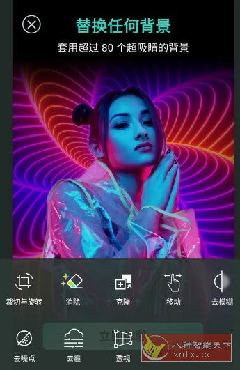 PhotoDirector相片大师 v20.7.0高级版 PhotoDirector相片大师 v20.7.0高级版