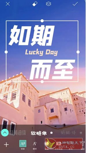 Picsart美易 v27.9.7高级版-轻创终点站