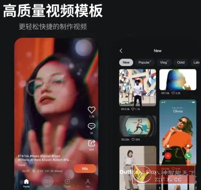 KineMaster巧影v7.8.4.35416.GP高级版-轻创终点站