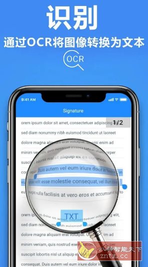 TapScanner相机文档扫描仪 v3.0.82专业版-轻创终点站