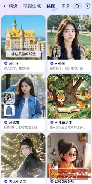 通义千问v3.50.2更新★阿里AI大模型人工智能-轻创终点站