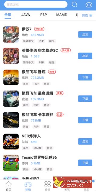 少年三国志:零v1.10.100无限修改★超赞电影场面三国ARPG手游-轻创终点站