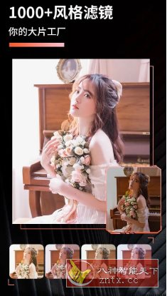 Koloro滤镜君国内版 v4.2.13高级版-轻创终点站