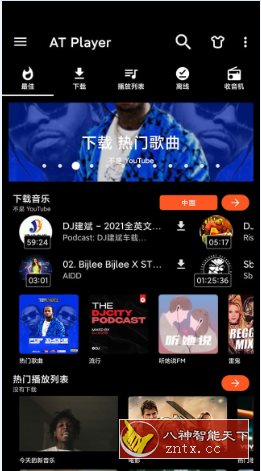 AVG杀毒 AVG AntiVirus Pro v25.13.0高级版-轻创终点站