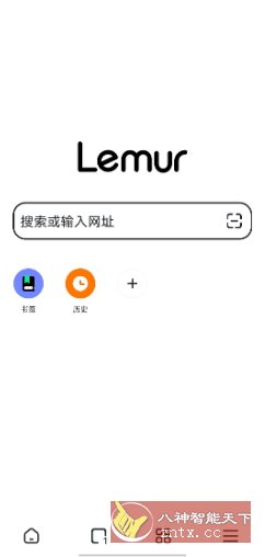 狐猴浏览器v2.7.3.016-轻创终点站