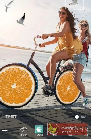 Picsart美易 v28.6.6高级版-轻创终点站